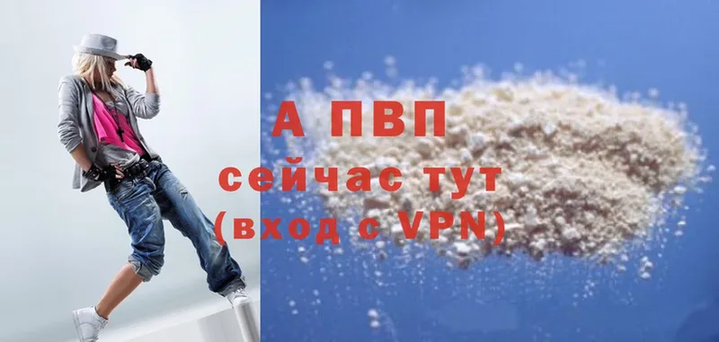 Alfa_PVP мука  сколько стоит  Гаджиево 