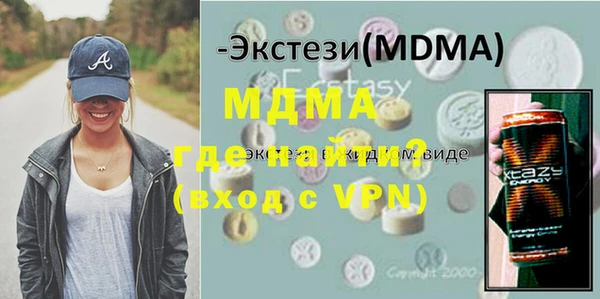 прущая мука Бронницы