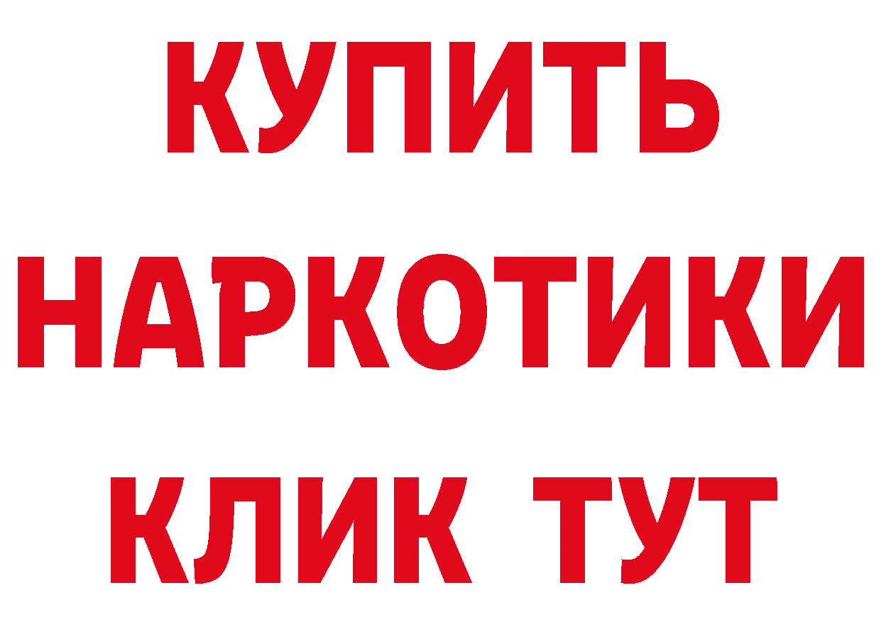 БУТИРАТ оксана как зайти площадка MEGA Гаджиево